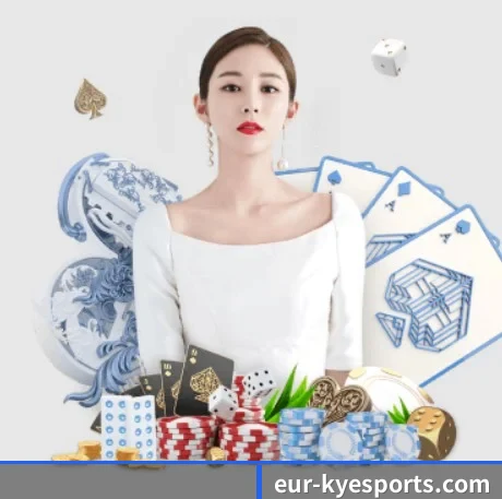 开云电竞 APP 界面